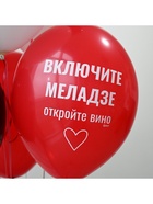 Воздушные шары латексные 14" «Всегда права!», набор 50 шт.  (артикул 10986613)  большой выбор товаров оптом и в розницу по низким ценам с доставкой