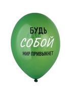 Воздушные шары латексные 14" «Плохие танцоры», набор 50 шт.  (артикул 10986614)  большой выбор товаров оптом и в розницу по низким ценам с доставкой