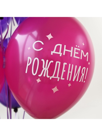 Воздушные шары латексные 14" «Котики милые», набор 50 шт.