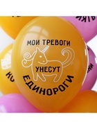 Воздушные шары латексные 14" «Разрешаю себе сиять», набор 50 шт., 18+  (артикул 10986617)  большой выбор товаров оптом и в розницу по низким ценам с доставкой