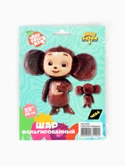 Воздушный шар фольгированный 33" «Чебурашка» - Фото 3