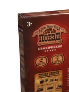 УЦЕНКА СКОРЫЙ ПОЕЗД железная дорога "Паровоз" + 3 вагона, 17 деталей, путь 325см №SL-1822А - Фото 4