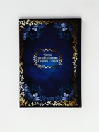 Родословная книга 16,5 х 24 см  (артикул 10890629)  большой выбор товаров оптом и в розницу по низким ценам с доставкой