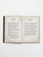 Родословная книга расскажи о себе "Мама" 10909762 - фото 8384004