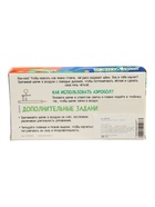 УЦЕНКА Аэробол "Лягушка" 10991466