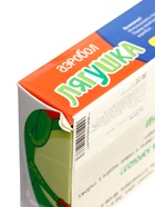 УЦЕНКА Аэробол "Лягушка" 10991466