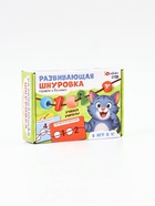 Развивающая шнуровка «Цифры и бусины», 6 в 1, 3+  (артикул 10894371)  большой выбор товаров оптом и в розницу по низким ценам с доставкой