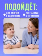 Развивающая шнуровка «Цифры и бусины», 6 в 1, 3+ - Фото 5