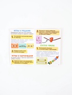 Развивающая шнуровка «Цифры и бусины», 6 в 1, 3+  (артикул 10894371)  большой выбор товаров оптом и в розницу по низким ценам с доставкой