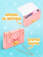 Книжное комплектное издание "Стильная девчонка": 3 книги, ручка, брелок 10927944 - фото 8384014