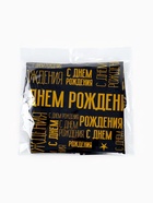 Воздушный шар фольгированный 18" «С днём рождения»  (артикул 10941491)  большой выбор товаров оптом и в розницу по низким ценам с доставкой