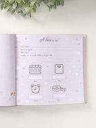 Фотокнига для малыша 36 листов, 72 страницы «Начало моего пути», фотоальбом для фото, с конвертами, 25.5×24 см - Фото 11