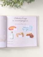 Фотокнига для малыша 36 листов, 72 страницы «Начало моего пути», фотоальбом для фото, с конвертами, 25.5×24 см - фото 809504178