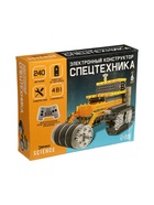 УЦЕНКА ЭВРИКИ Конструктор р/у "Спецтехника", 4 варианта сборки, 240 деталей № SL-01724 10991563