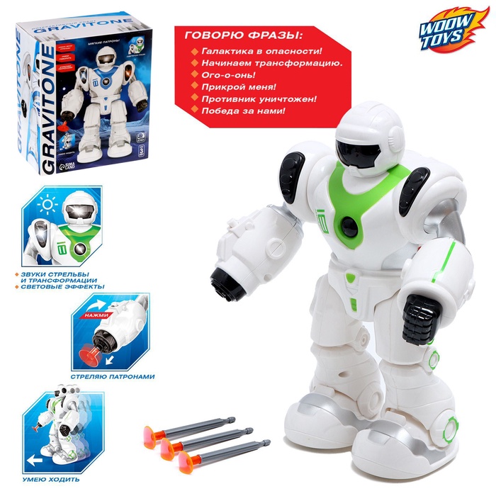 УЦЕНКА Робот "GRAVITONE", световые и звуковые эффекты, работает от батареек, цв зелёный №SL-02653 97 - Фото 1