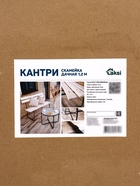 Скамейка дачная кантри 1,2 м, 82,5*120*50 см - фото 809504219