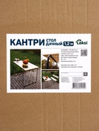 Стол садовый «Кантри», 120×76×70.5 см, деревянный, для дачи - Фото 11