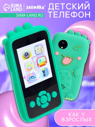 УЦЕНКА Детский обучающий телефон ZABIAKA «Дино» звуковые и световые эффекты, зеленый