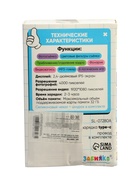 УЦЕНКА Детский обучающий телефон ZABIAKA «Дино» звуковые и световые эффекты, зеленый - Фото 4