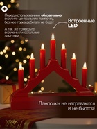 УЦЕНКА Светодиодная фигура «Красная рождественская горка», пластик, от батареек ААх2, свечение тёплое белое - Фото 3