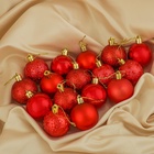 УЦЕНКА Набор шаров пластик d-5 см, 16 шт "Звёздная ночь" красный - Фото 1