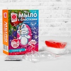 УЦЕНКА Мыло с блестками фигурное Новый год Снежное чудо 406054 - Фото 1