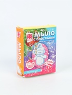 УЦЕНКА Мыло с блестками фигурное Новый год Снежное чудо 406054 - Фото 2