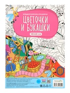 Большой подарок для маленькой принцессы «С днем рождения!» 5 в 1 10986226