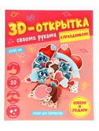 Большой подарок для маленькой принцессы «С днем рождения!» 5 в 1 10986226