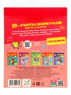 Большой подарок для маленькой принцессы «С днем рождения!» 5 в 1 10986226