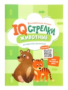 Большой подарок для маленького героя «С днем рождения!» 5 в 1  (артикул 10986227)  большой выбор товаров оптом и в розницу по низким ценам с доставкой