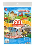 Большой подарок для маленького героя «С днем рождения!» 5 в 1  (артикул 10986227)  большой выбор товаров оптом и в розницу по низким ценам с доставкой