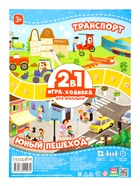Большой подарок для маленького героя «С днем рождения!» 5 в 1  (артикул 10986227)  большой выбор товаров оптом и в розницу по низким ценам с доставкой