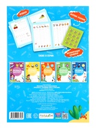 Большой подарок «Выпускнику детского сада» 7 в 1  (артикул 10986229)  большой выбор товаров оптом и в розницу по низким ценам с доставкой