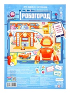 Большой подарок «Выпускнику детского сада» 7 в 1  (артикул 10986229)  большой выбор товаров оптом и в розницу по низким ценам с доставкой