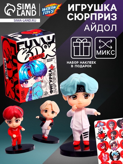 УЦЕНКА WOOW TOYS Игровой набор Funny Box, BTS