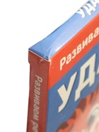 УЦЕНКА Набор книг «Ударения. Учимся говорить правильно!», 6 книг по 20 стр. - Фото 7