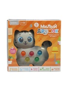 УЦЕНКА ZABIAKA Музыкальная игрушка «Милый дружок» кошечка серая - Фото 3
