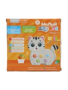 УЦЕНКА ZABIAKA Музыкальная игрушка «Милый дружок» кошечка серая - Фото 4