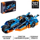 УЦЕНКА Конструктор инерционный "Скоростной трайк" , 202 детали - Фото 1