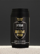 Подарочный набор: гель для душа пиво 400 мл и набор инструментов  (артикул 10898674)  большой выбор товаров оптом и в розницу по низким ценам с доставкой