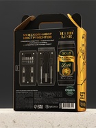 Подарочный набор: гель для душа пиво 400 мл и набор инструментов  (артикул 10898674)  большой выбор товаров оптом и в розницу по низким ценам с доставкой