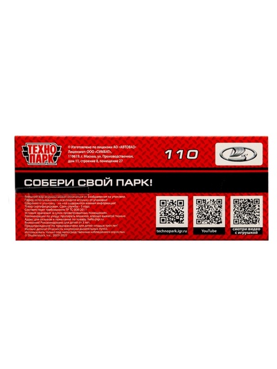 Машина металлическая LADA «Спецтехника», 7.5 см, инерция, МИКС