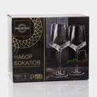 УЦЕНКА Набор бокалов для вина 6 шт. «Дарио» 500 мл, 10×25 см, прозрачная - Фото 9