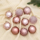 УЦЕНКА Набор шаров пластик d-6 см, 10 шт "Диско ассорти" - Фото 1