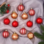 УЦЕНКА Набор шаров пластик d-5 см, 12 шт "Агнет" узоры полосы, золотисто-красный - Фото 1