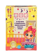 УЦЕНКА HAPPY VALLEY Пупс «Крошка Пупс» с аксессуарами, розовый - Фото 4