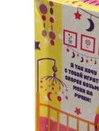 УЦЕНКА HAPPY VALLEY Пупс «Крошка Пупс» с аксессуарами, розовый - Фото 5