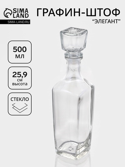 Графин-штоф «Элегант», 500 мл, стекло, прозрачный