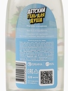 Гель для душа детский, 320 мл, Человек-паук - фото 121704128